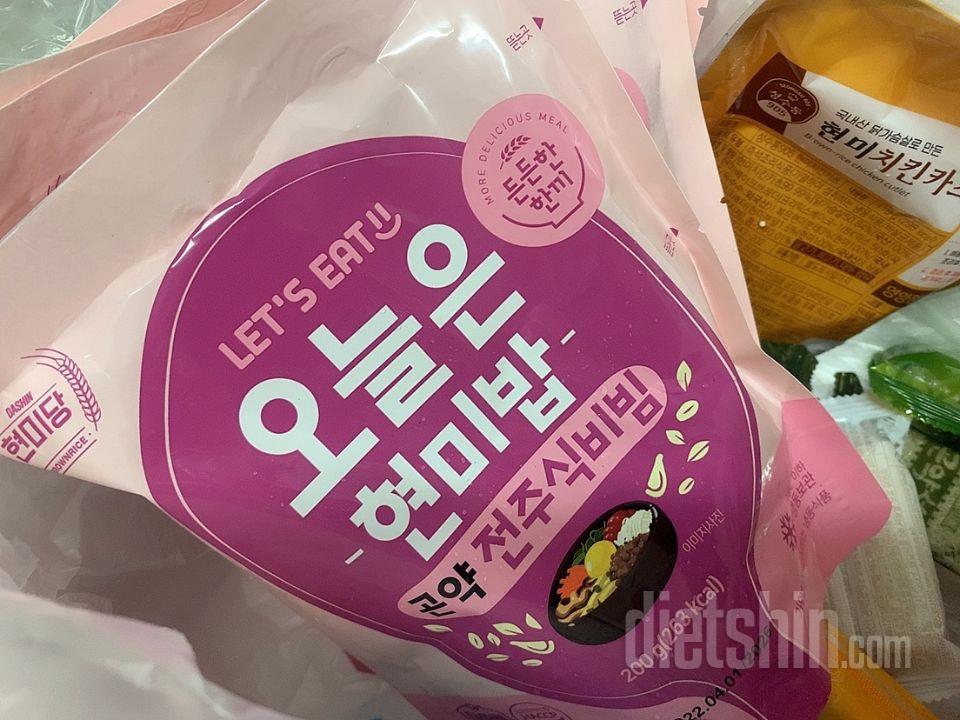 간편하게 먹기 좋습니다. 맛도 좋아요