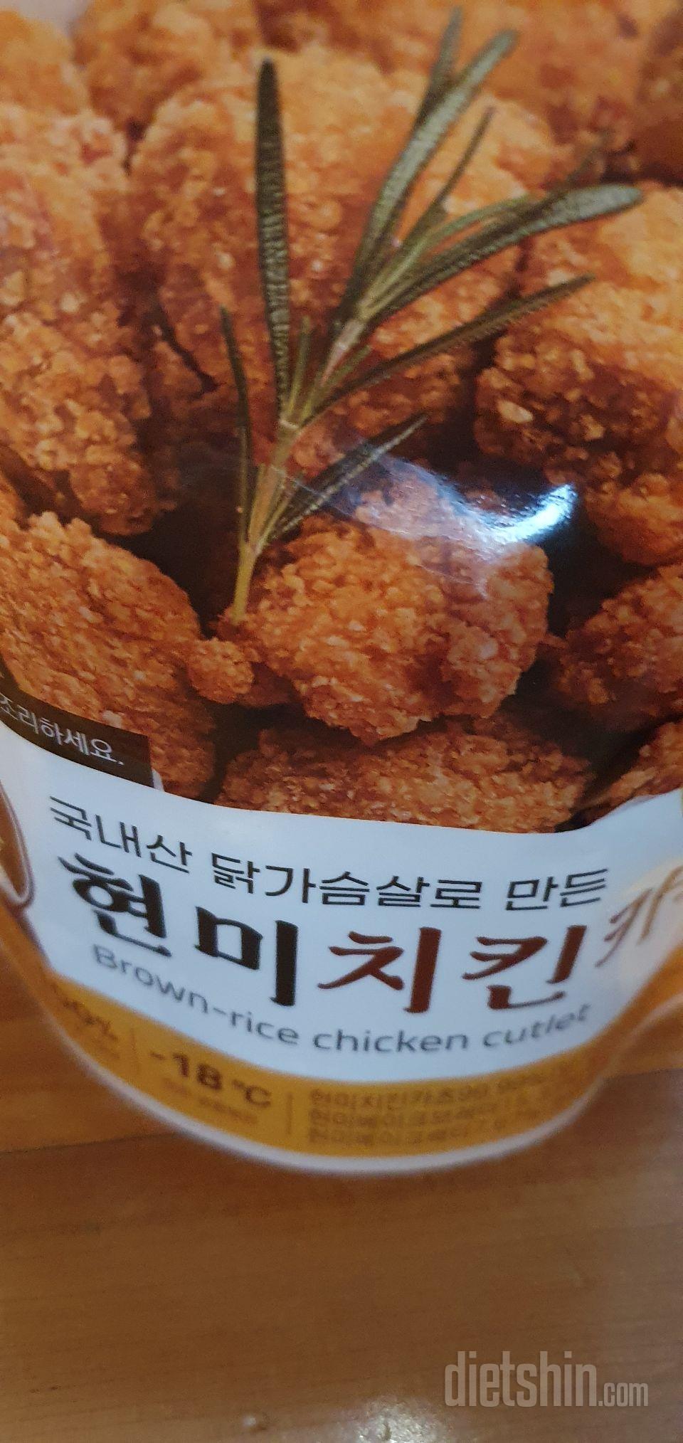 배송 엄청빠르네요~~다이어트중 치킨을