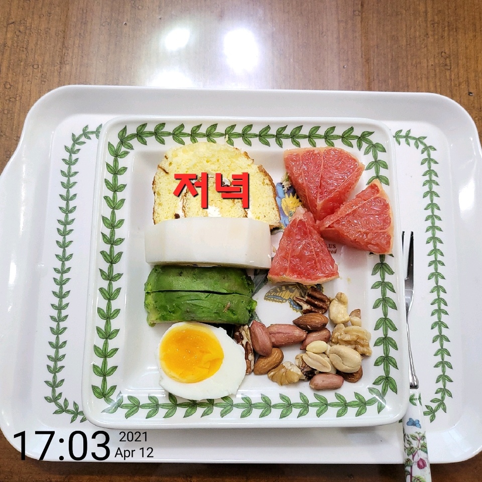 04월 12일( 저녁식사 262kcal)