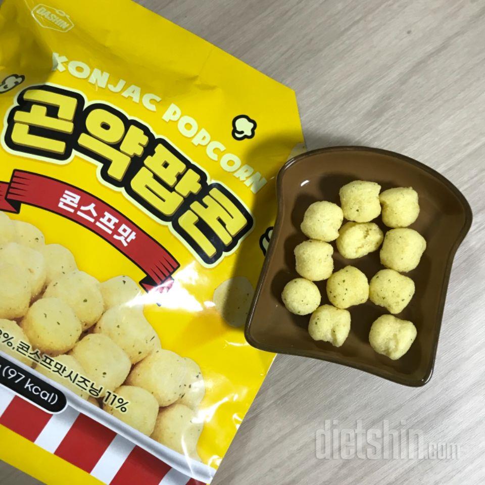 바삭하고 고소하고 너무 맛있어요!!ㅠ