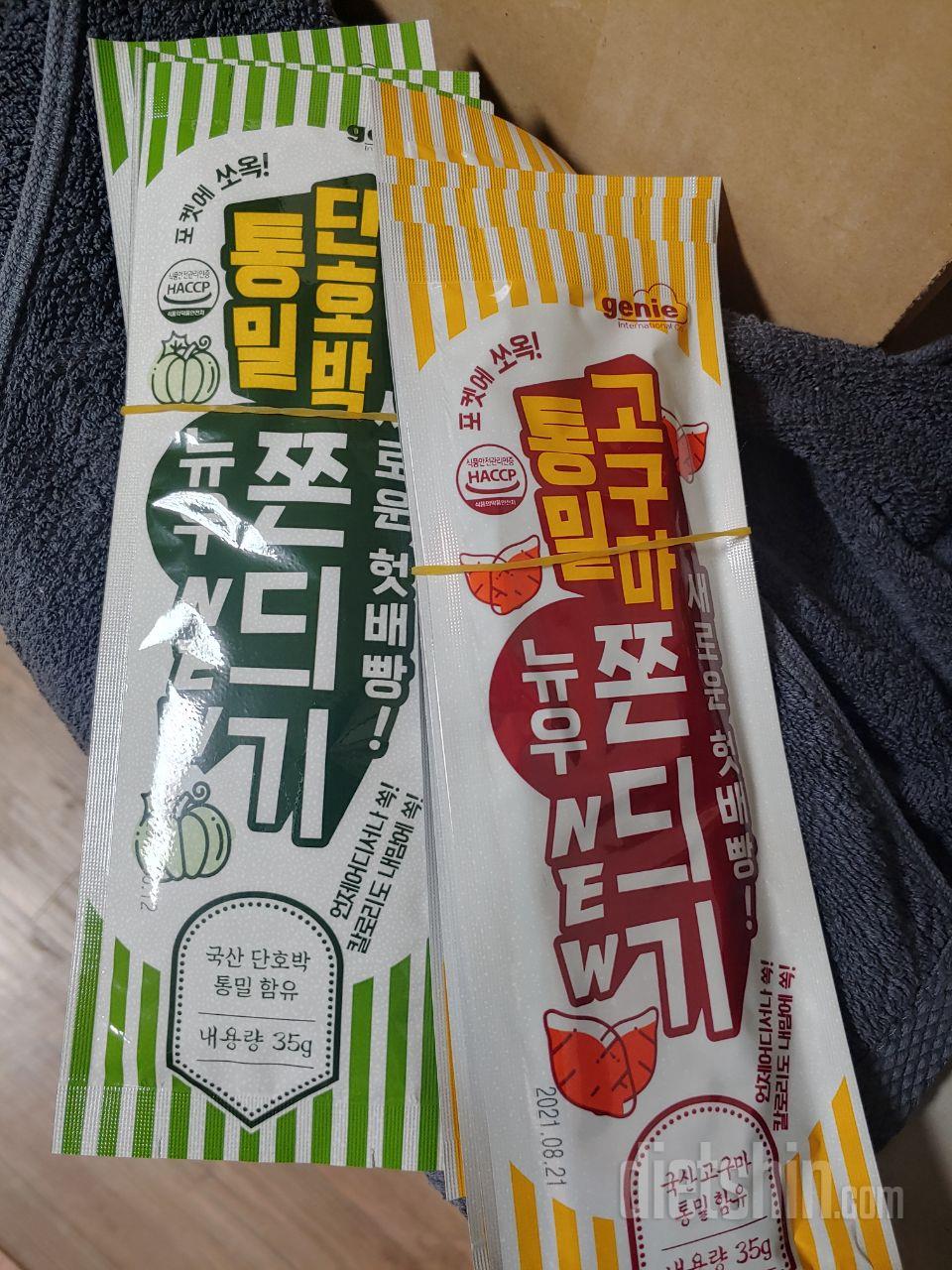 입이 심심할때마다 간식으로 하나씩~맛