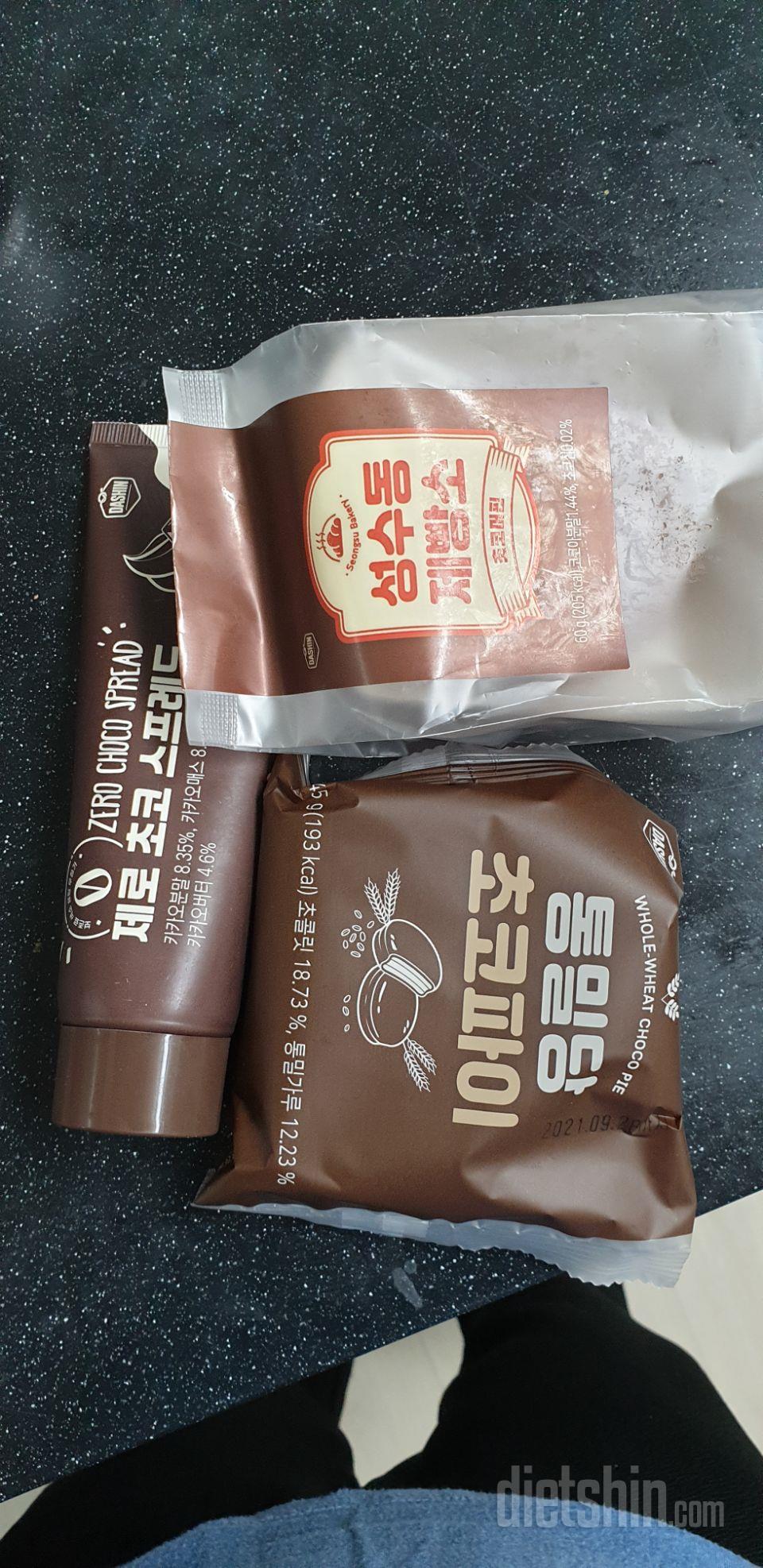 아직 못먹어봤는데 맛있겠죠?