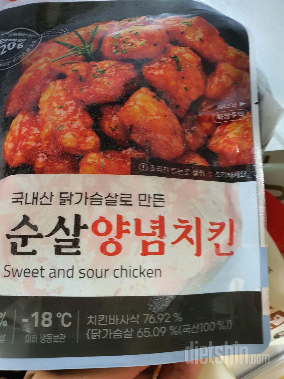 와 진짜 맛있습니다!!!