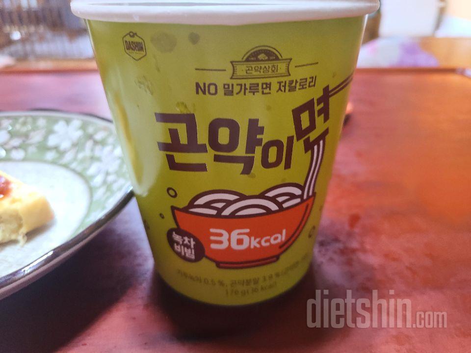 처음시켜봤는데
맛있네요^^
간편해요!