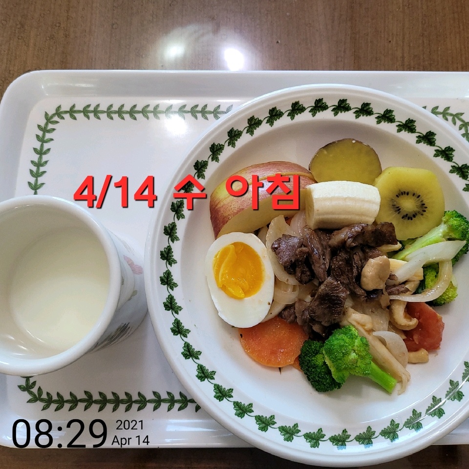 04월 14일( 아침식사 295kcal)