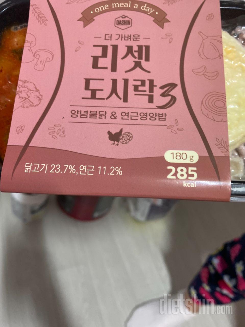 맛잇어욘 구매할맘해용-!!