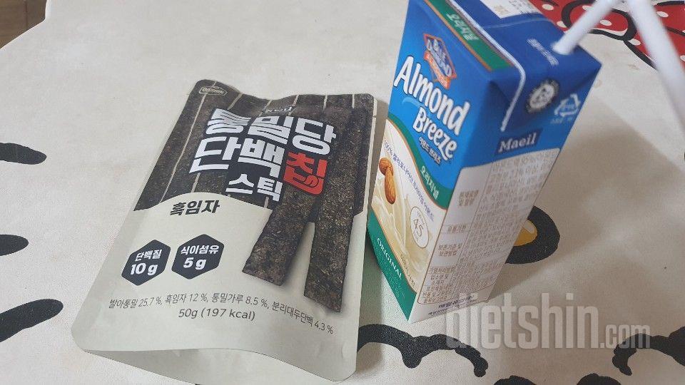 꼬숩고 좋아요 이것만 먹어요 ㅎㅎ