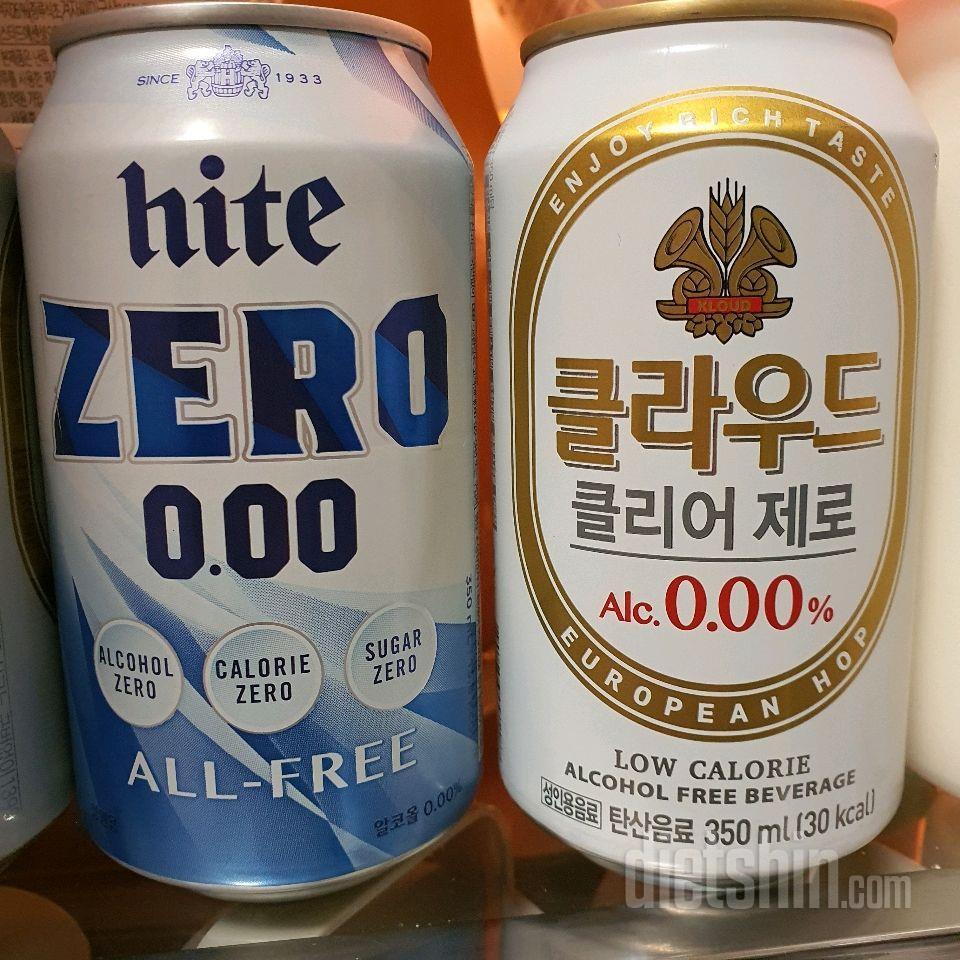 맥주를 정말 참을수 없을때?