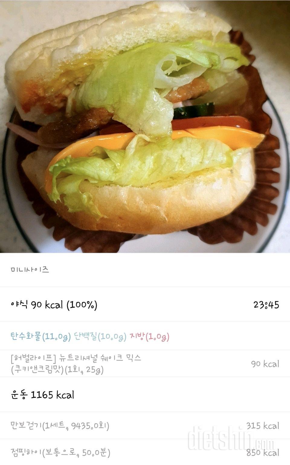 식단입니다