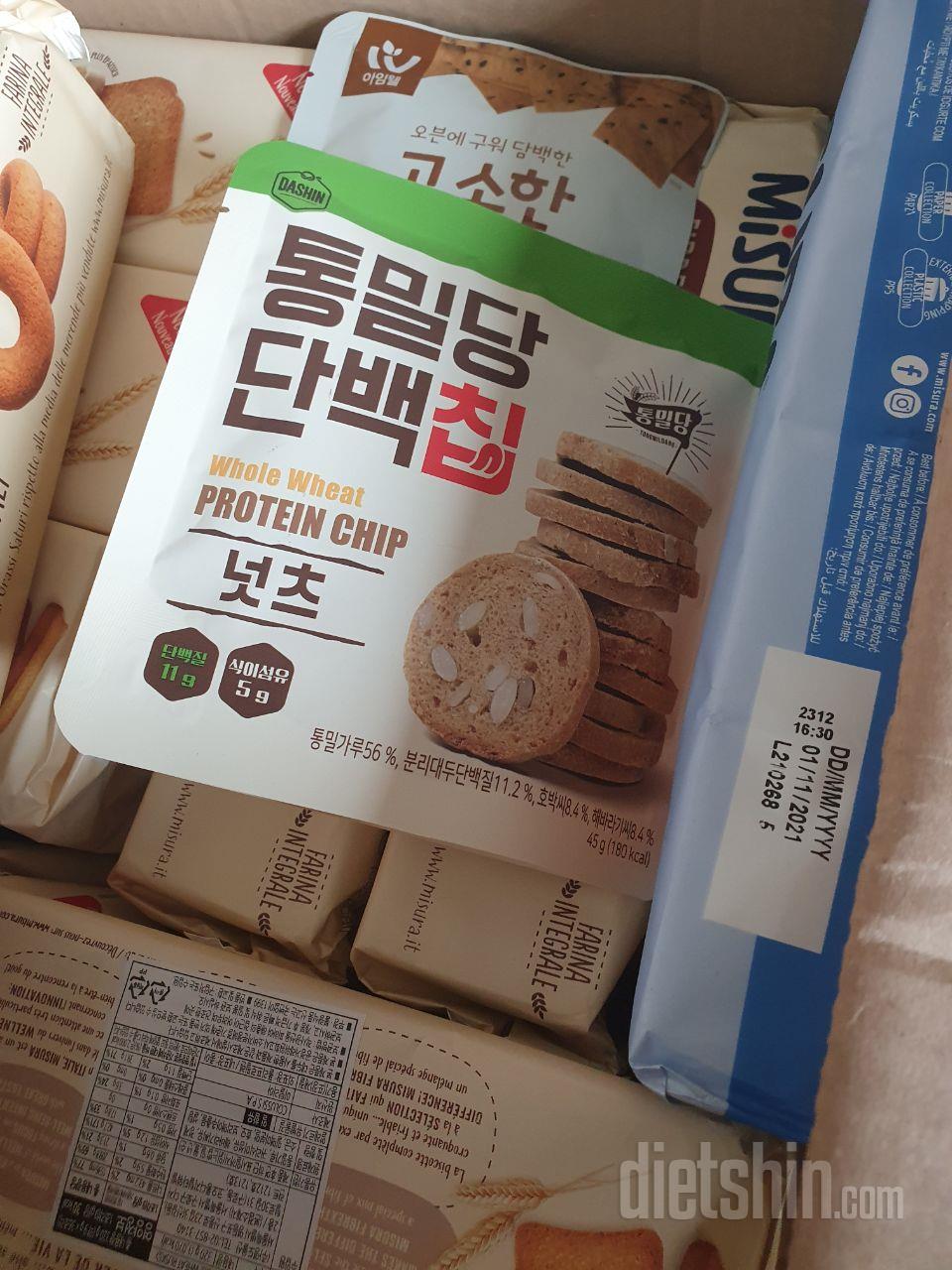 배송은 아주 빠른데 박스가 어디서 뒹