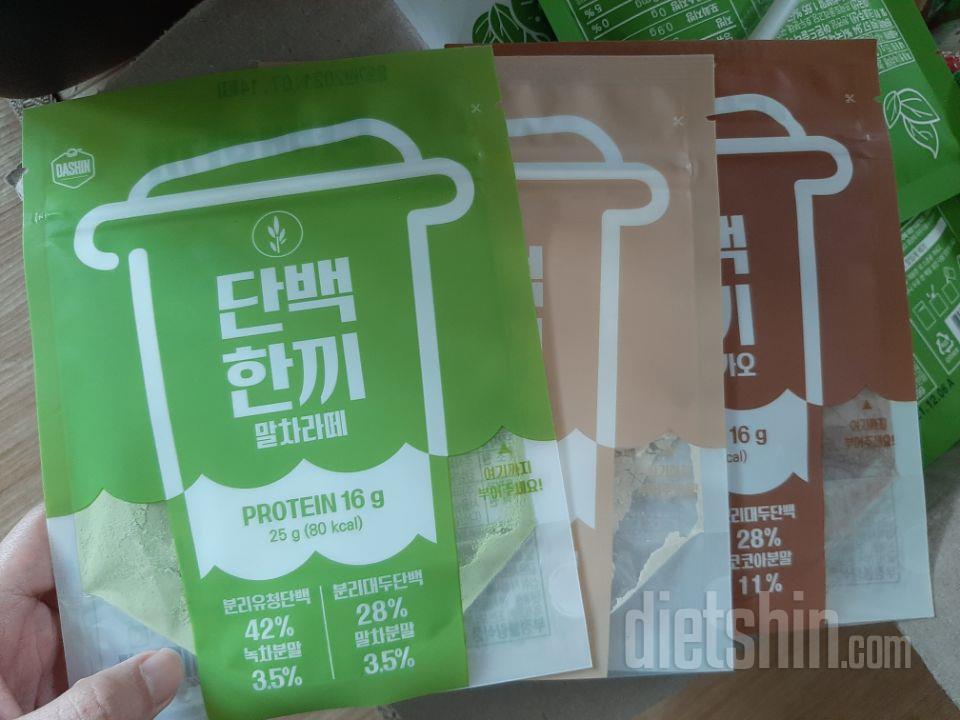 다이어트중인데 하나씩 맛 보려고 주문
