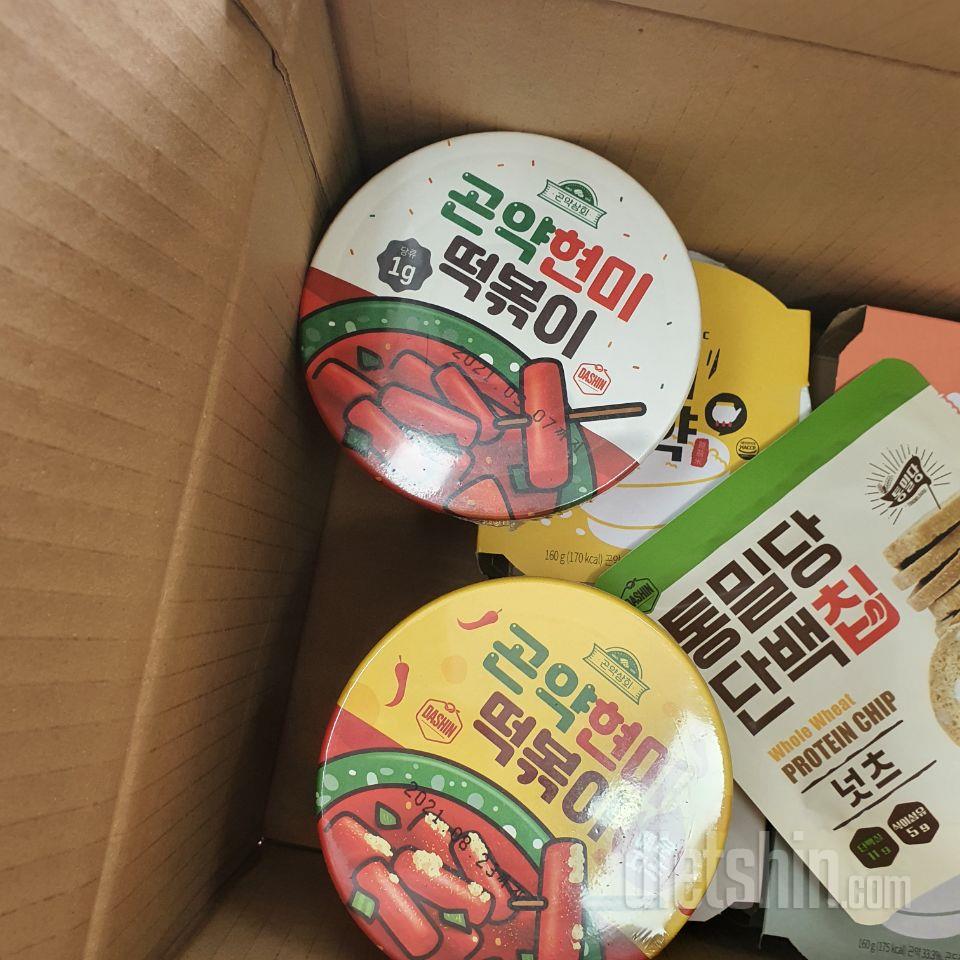 든든하게 받았어요
이것저것 너무 많이