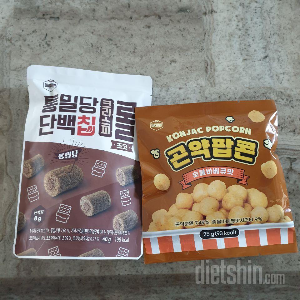 신랑과 아이들이 맛있다고 하네요
만족