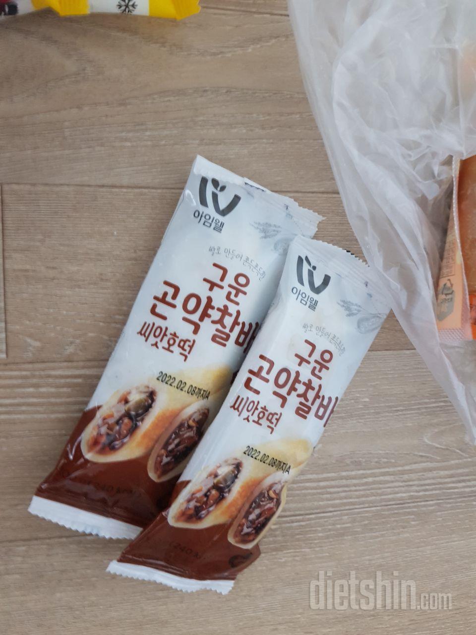 씨앗호떡 먹고싶어서 시켜봤어용><