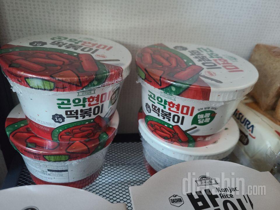 아직 안먹어봤지만 맛있다는 후기가 많