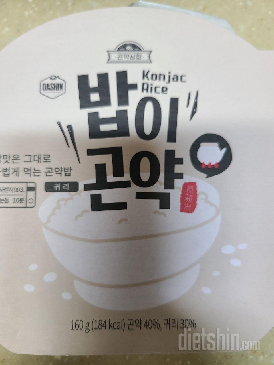 맛별로 먹어봤는데 기본이 제일 괜찮았