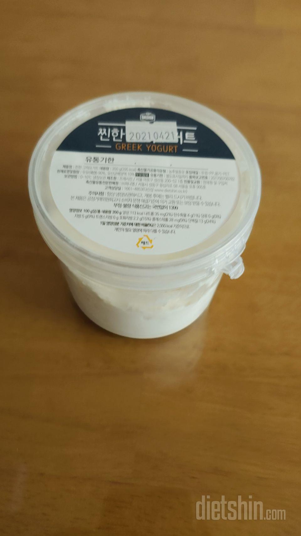 역시 꾸덕꾸덕 맛있어요 하나도 안달구