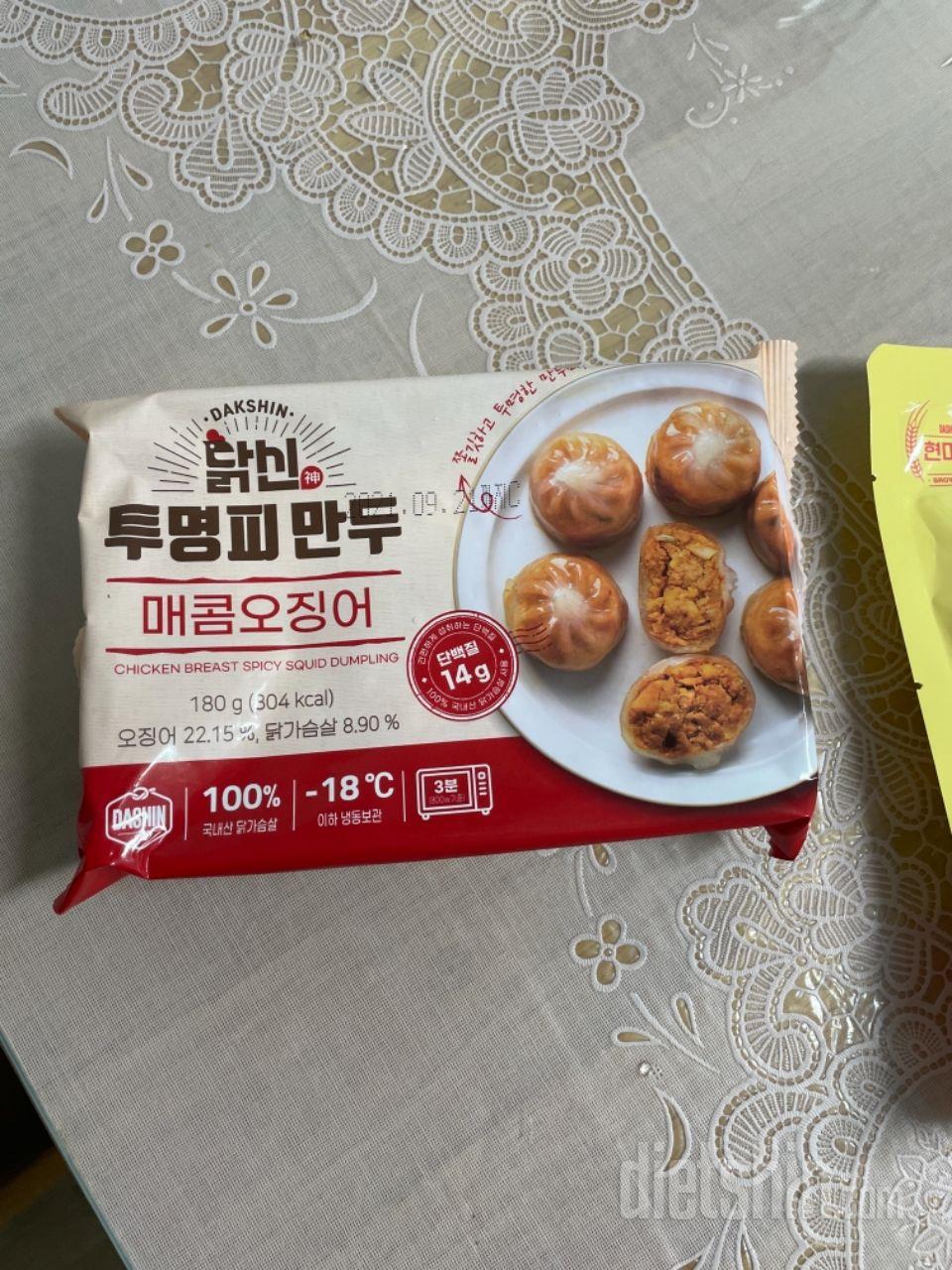 맛있을꺼 같아요 맛있으면 바로 재구매