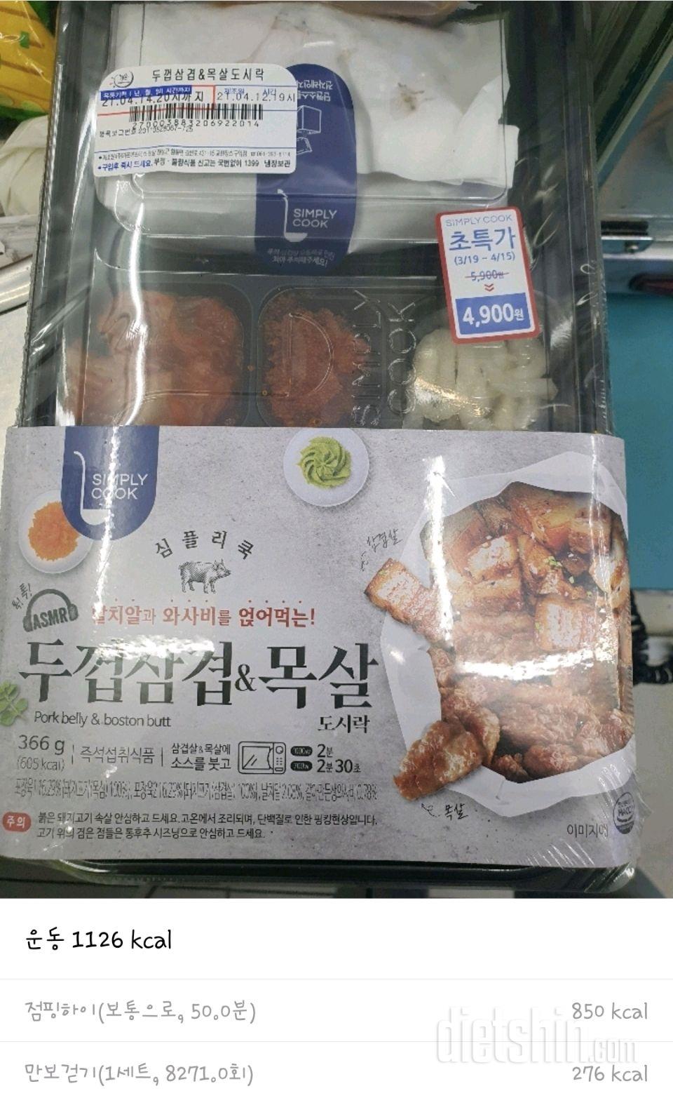 식단입니당^^