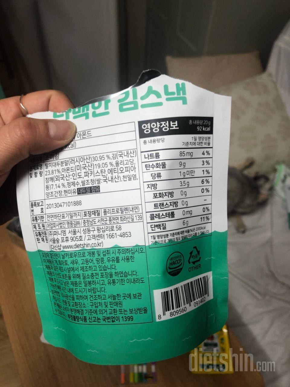 진짜 너무 맛있습니다. 담백하고 짜지