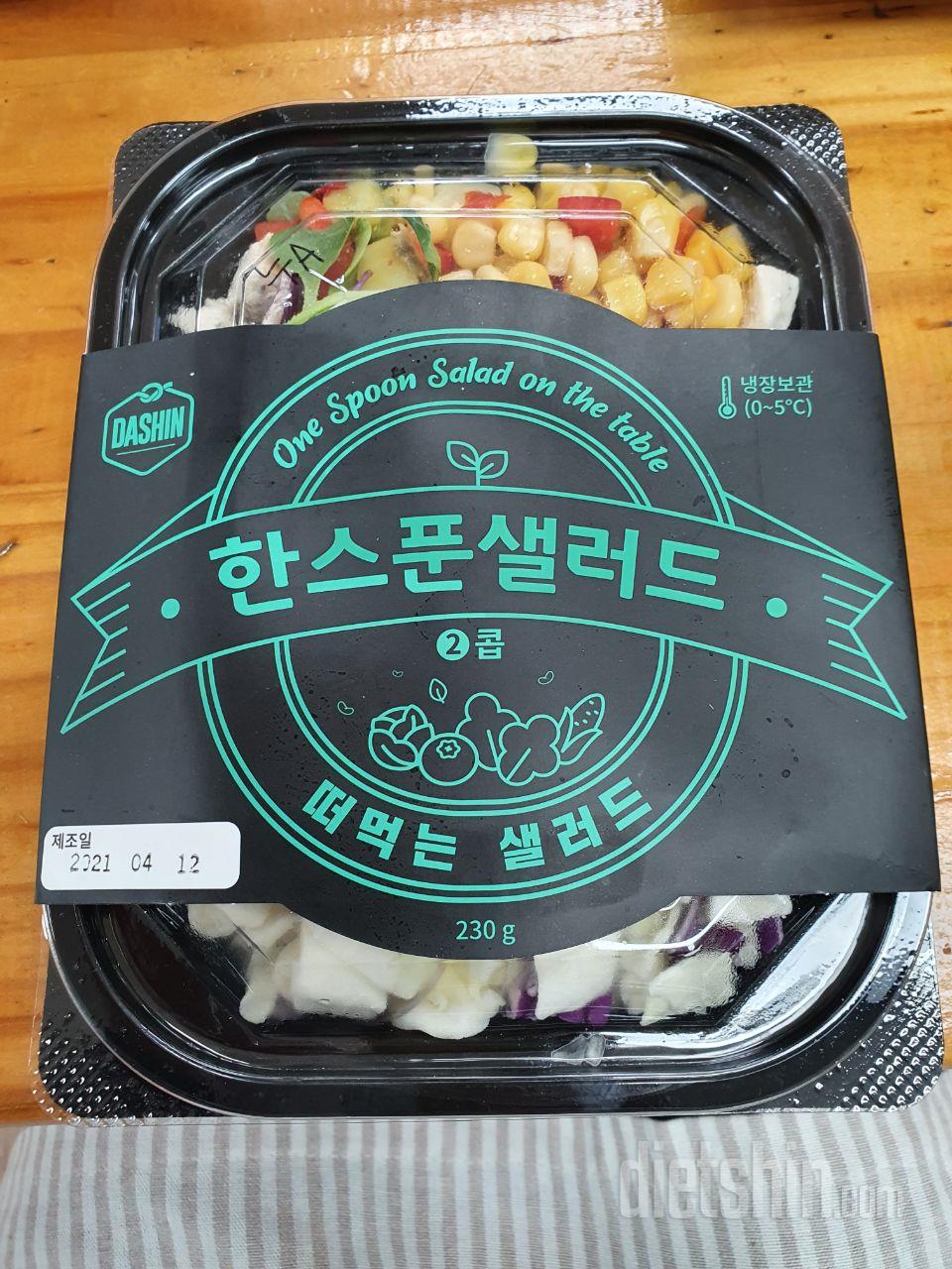 처음 시켜봤는데 생각보다 괜찮아요~
