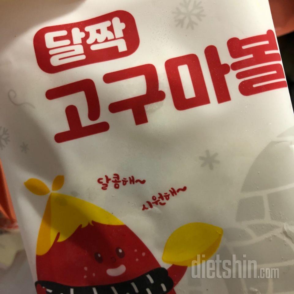 아직 먹어보진 못했는데, 든든할 것