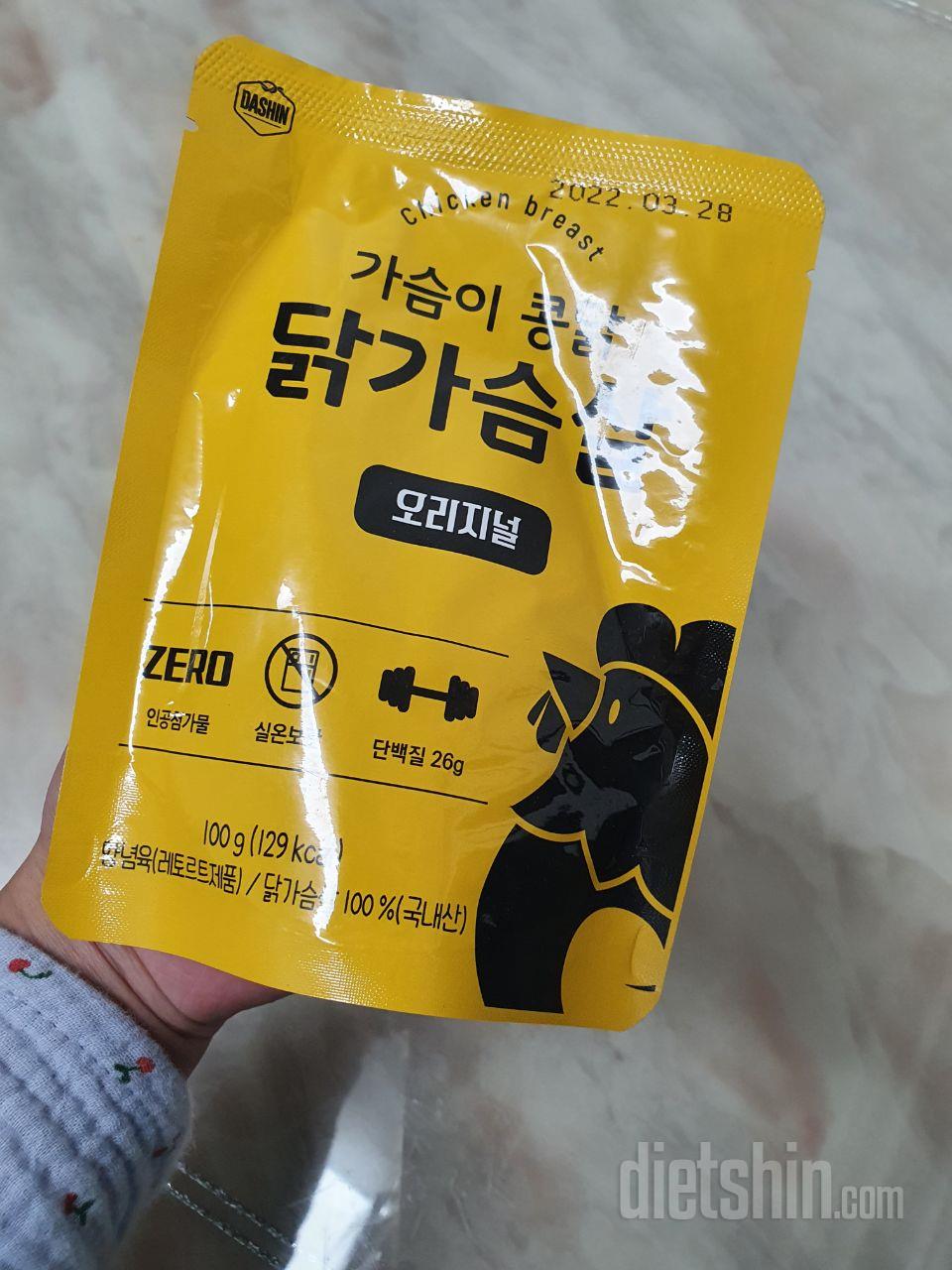 무엇보다 실온보관이 가능하고
전자레인