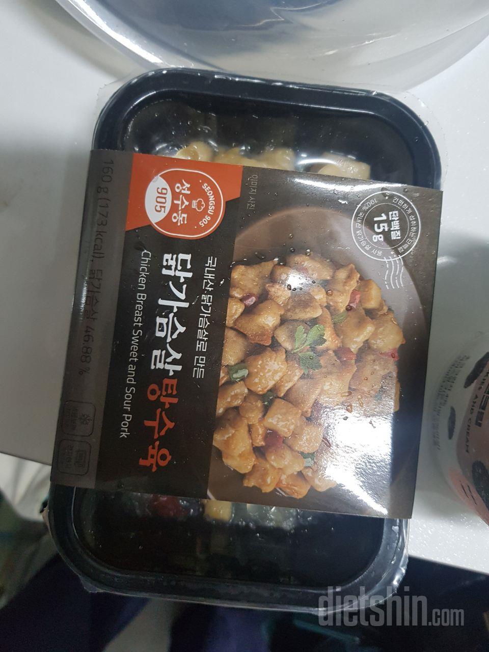 요즘 탕수육이 엄청  땡겼는데 마침