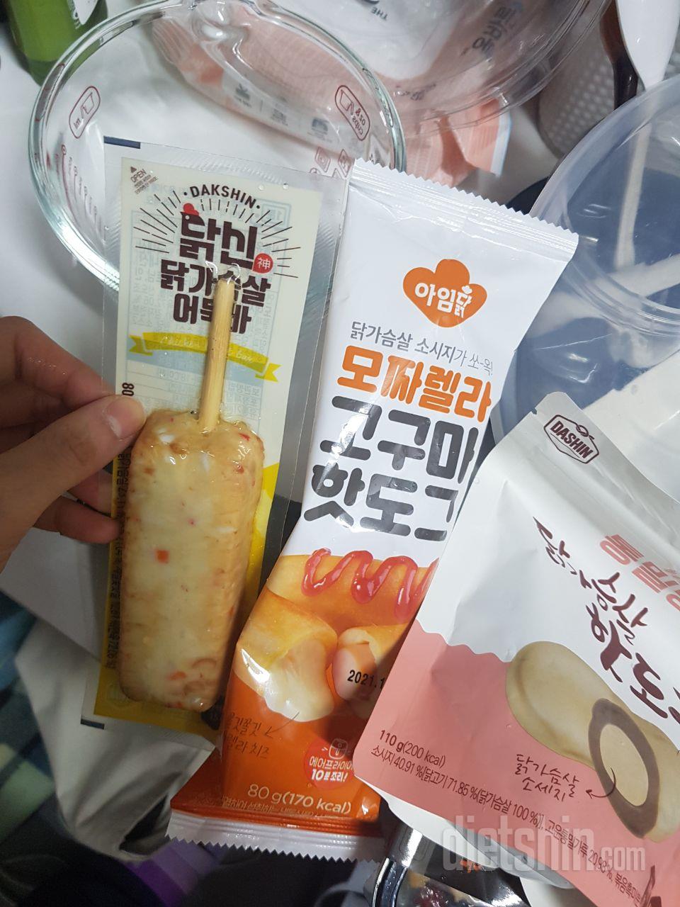곤약떡볶이랑 같이 먹으려고 주문했습니