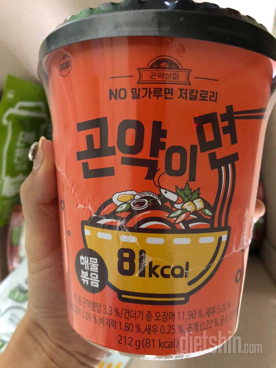 매콤양념 먹고싶을때 좋아요 칼로리가