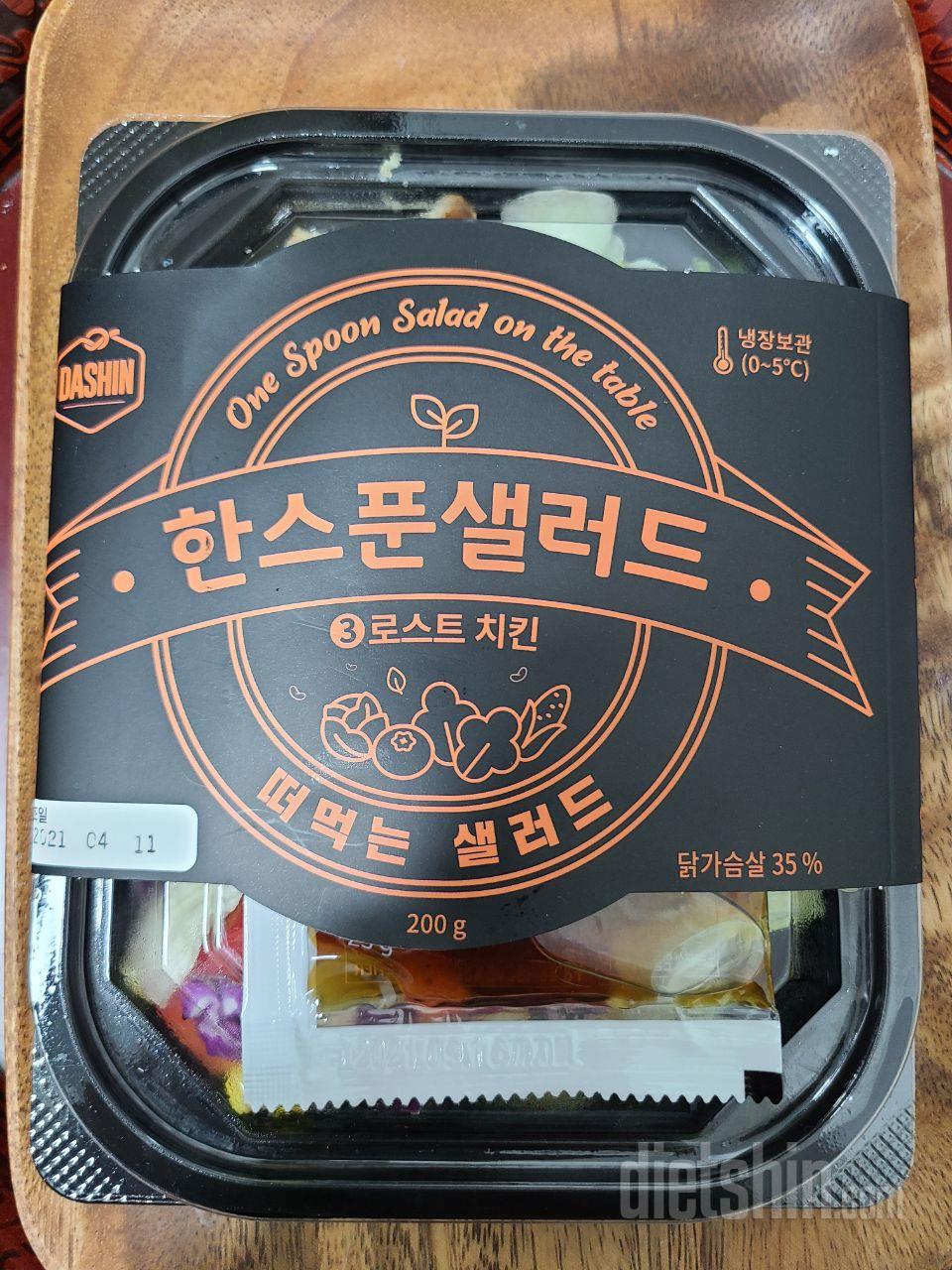 맛있네요~ 양이 좀 적긴하지만 계란이