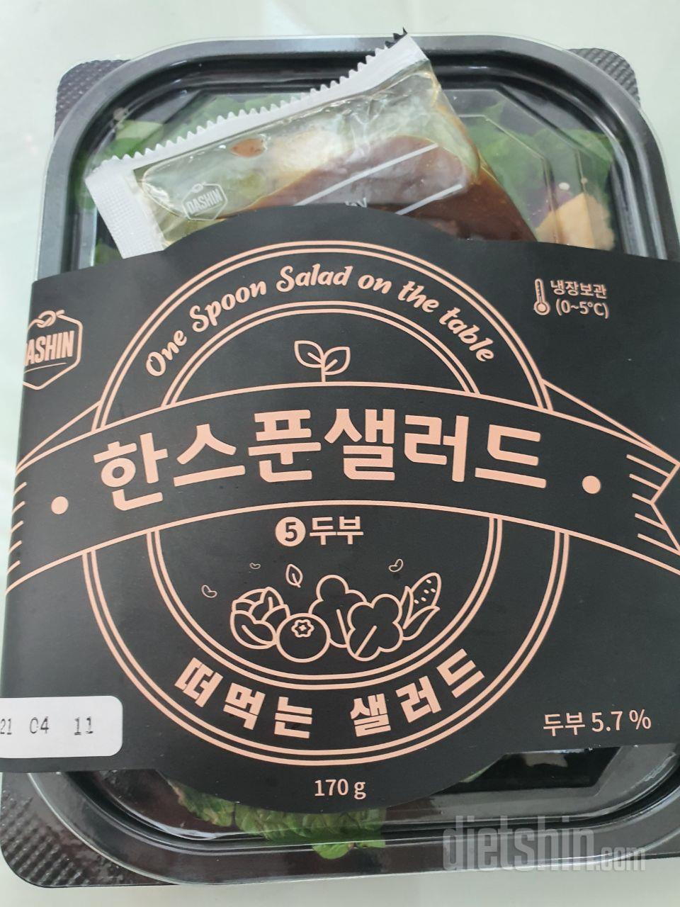 저는 콥이랑 두부가 제일 맛있더라구요