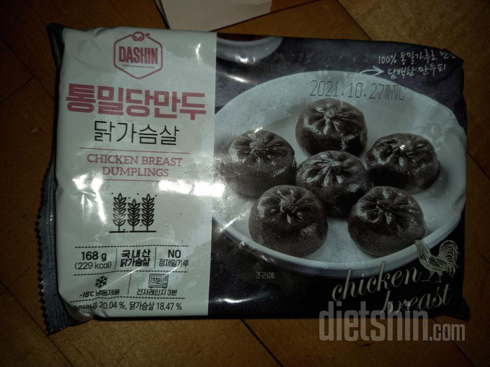 정말 담백하고 맛있네요. 한 팩먹으니