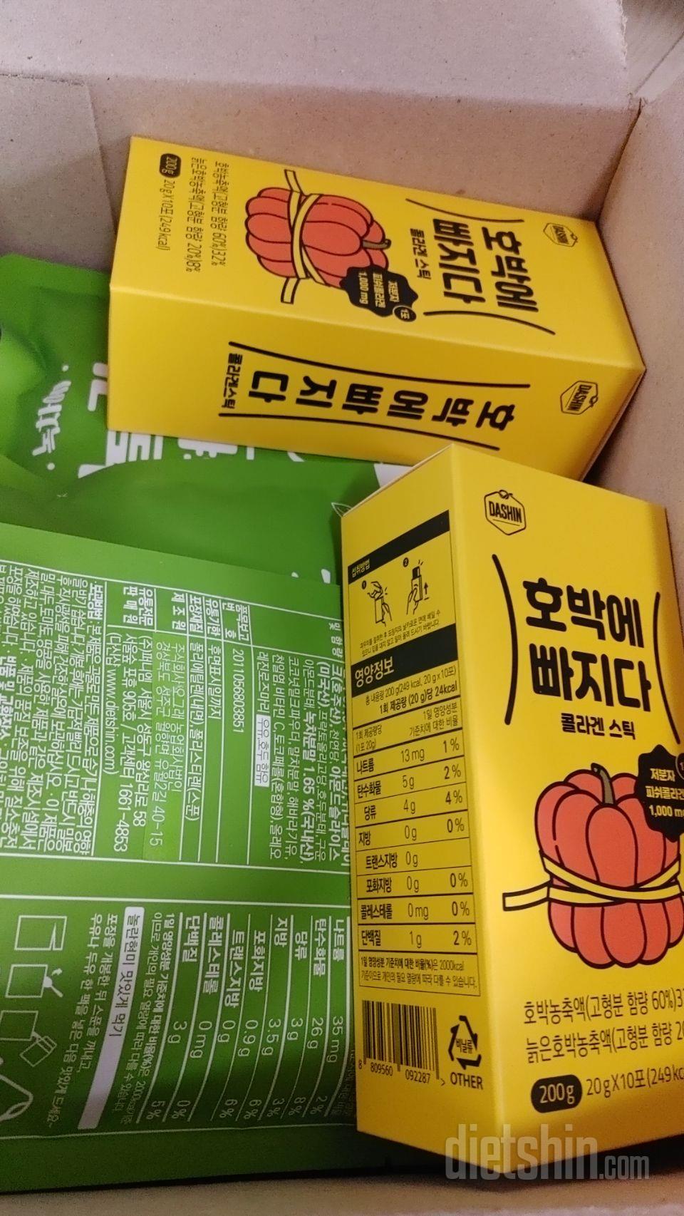 쫄깃쫄기사면서도 넘 달지않아 좋구 맛