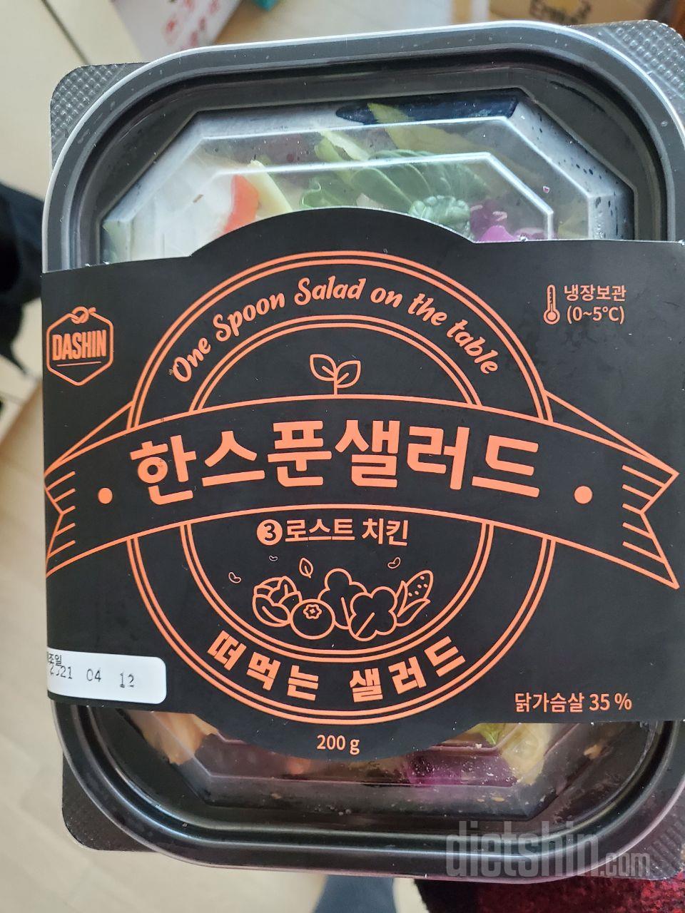 마지막 4주차 배송받았어요. 저희 딸
