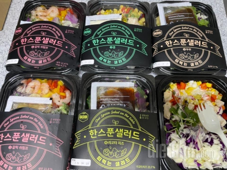 샐러드랑 닭가슴살 맛있어요., 다신샵