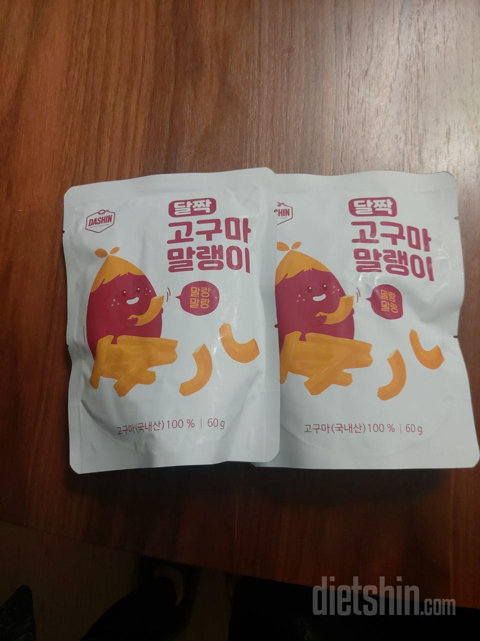 아침 차안에서 먹기 좋고 맛있어서 더