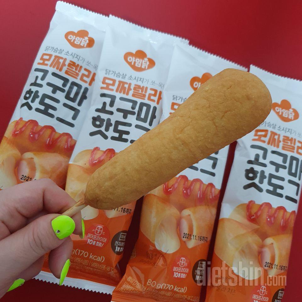 넘 마시쪙...... 맨날 쟁여둘래요