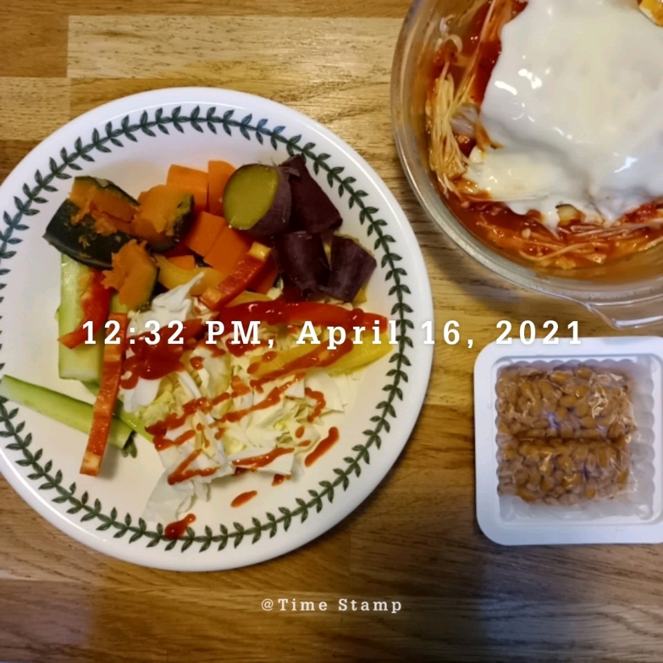 04월 16일( 점심식사 501kcal)