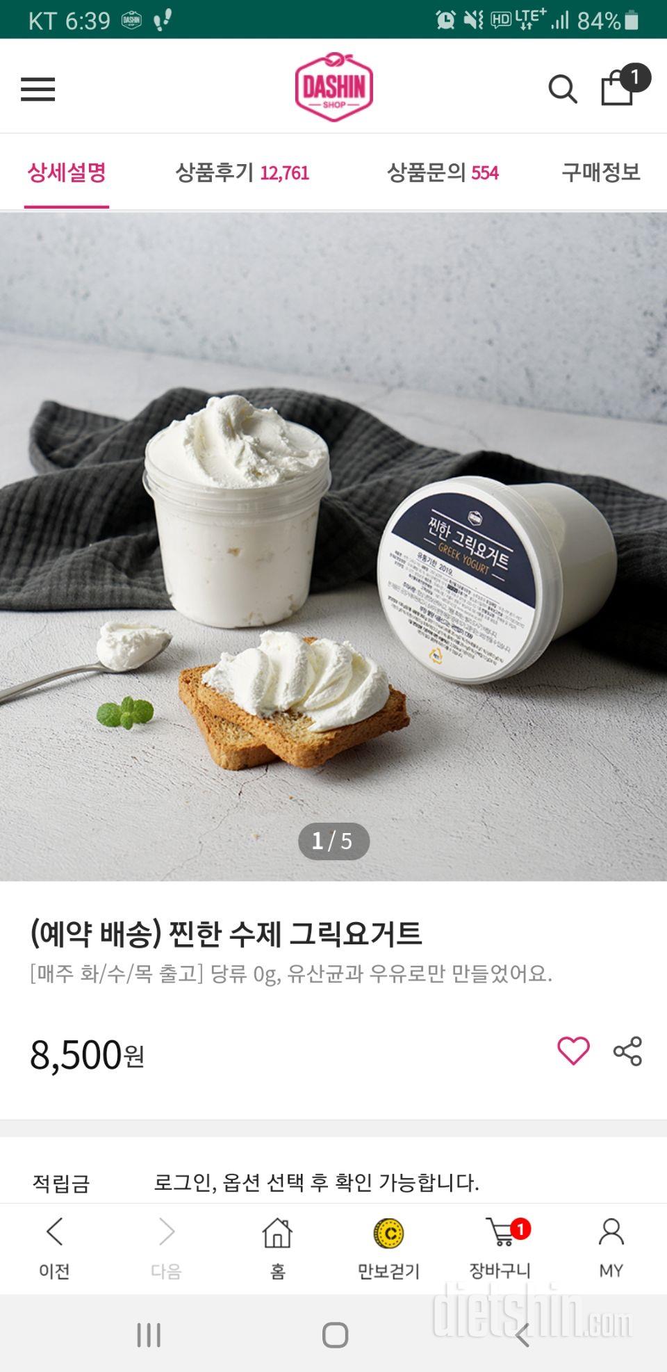 배송빠르고 좋아요 가성비좋은 제품입니