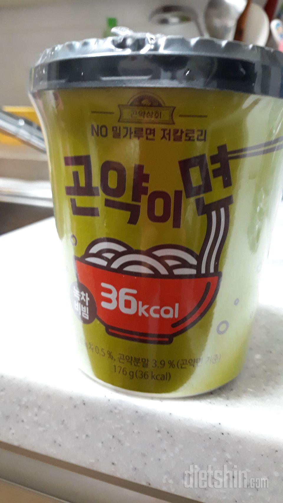 아직 먹기 전이에요 기대되네요