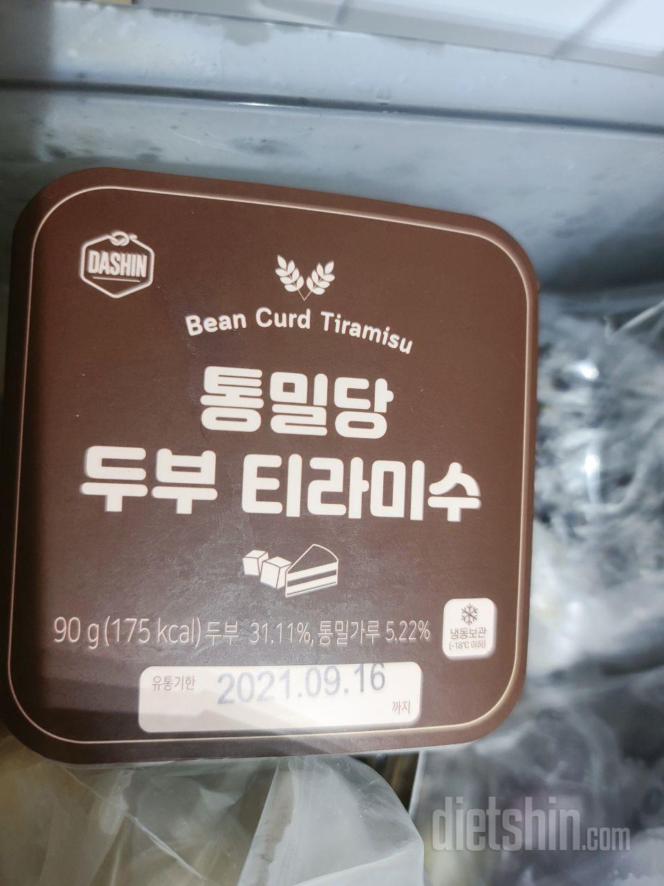 두부맛이 강해서 조금 실망스러웠지만