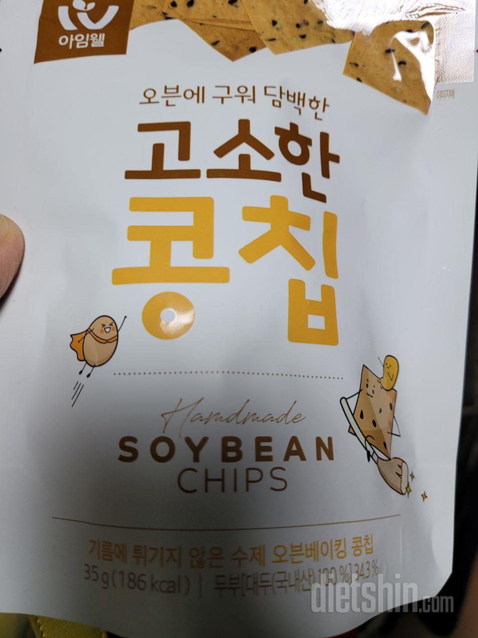 맛있어요!!!다이어트에 너무 좋네요!