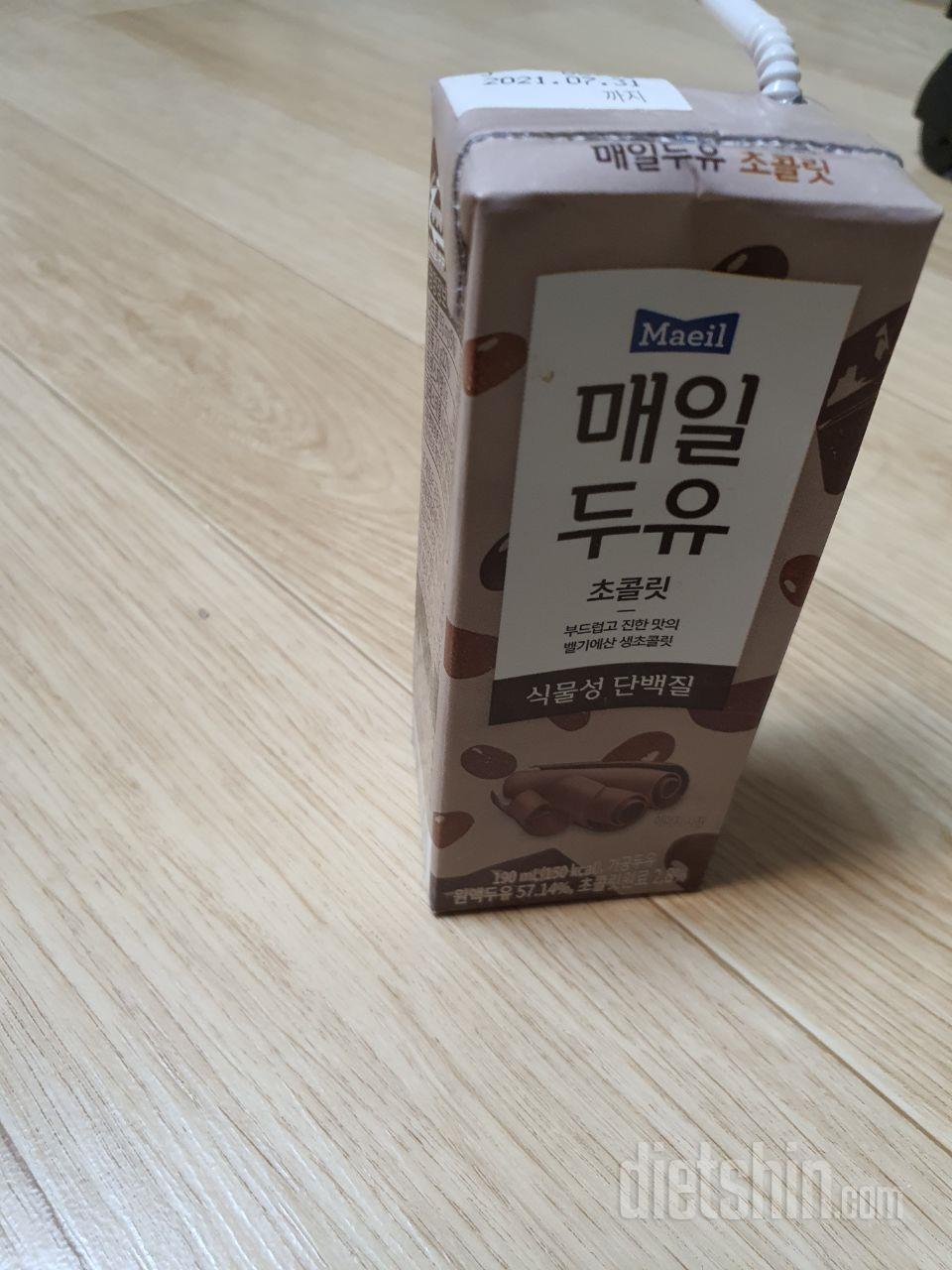 맛있데요 애들ㅇl?^^그럼 전 안먹어