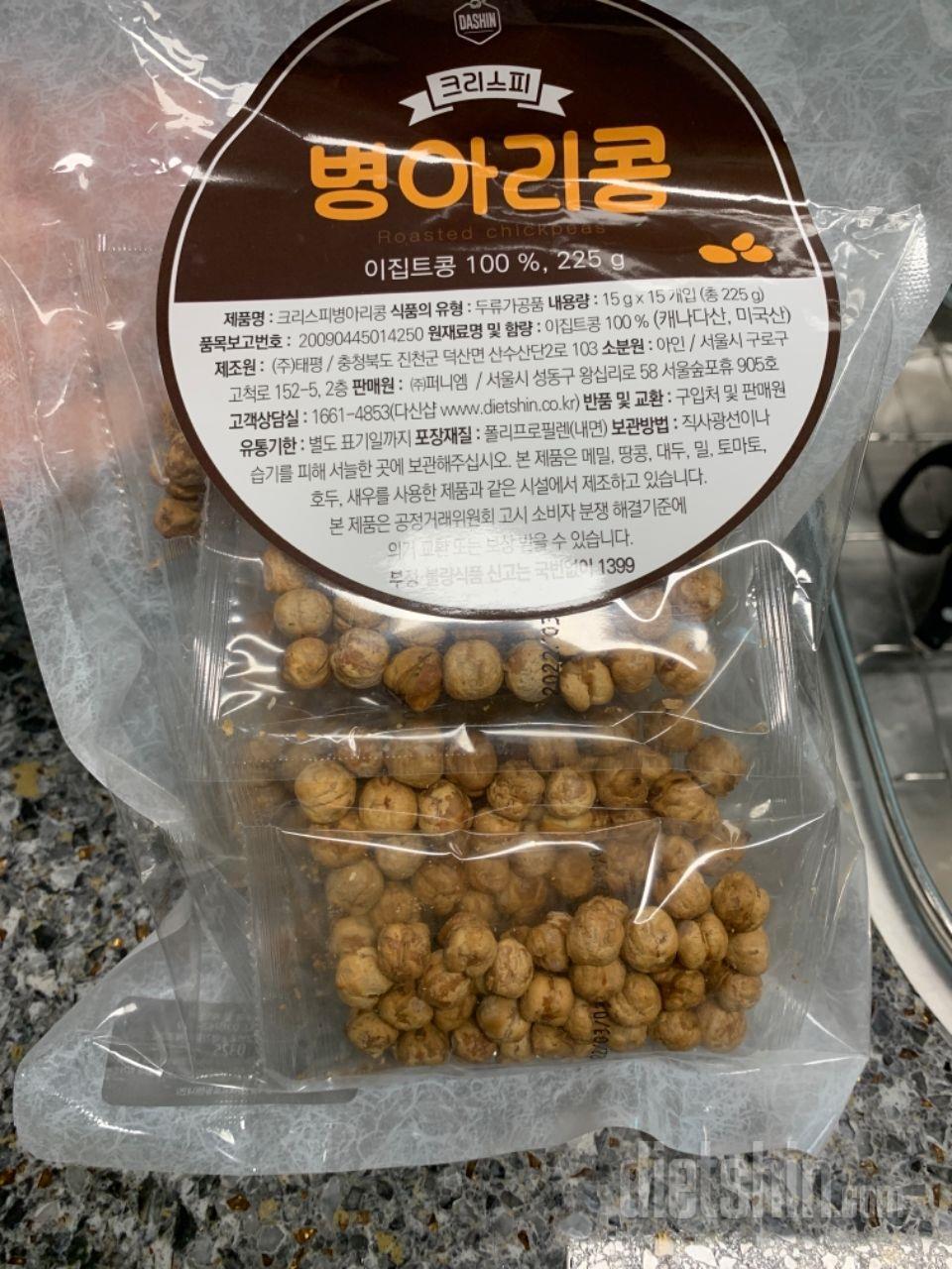 다욭할때 젤 끊기 힘든게 주전부리였는
