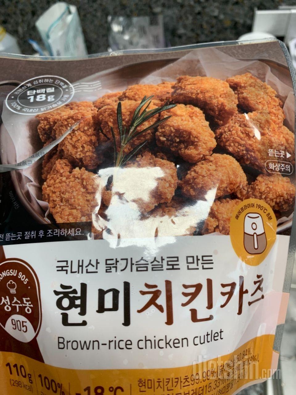 오~이거 정말 칼로리가 일케 낮은가요