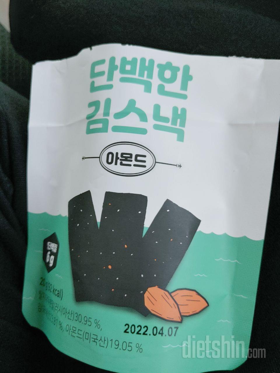 짜지도 않고 고소하고 담백하고 맛잇어