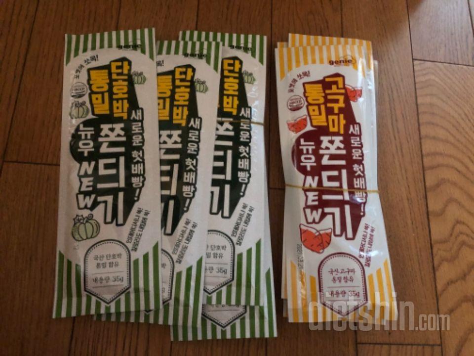 우선 배송 완전 빨라요^^ 간식으로