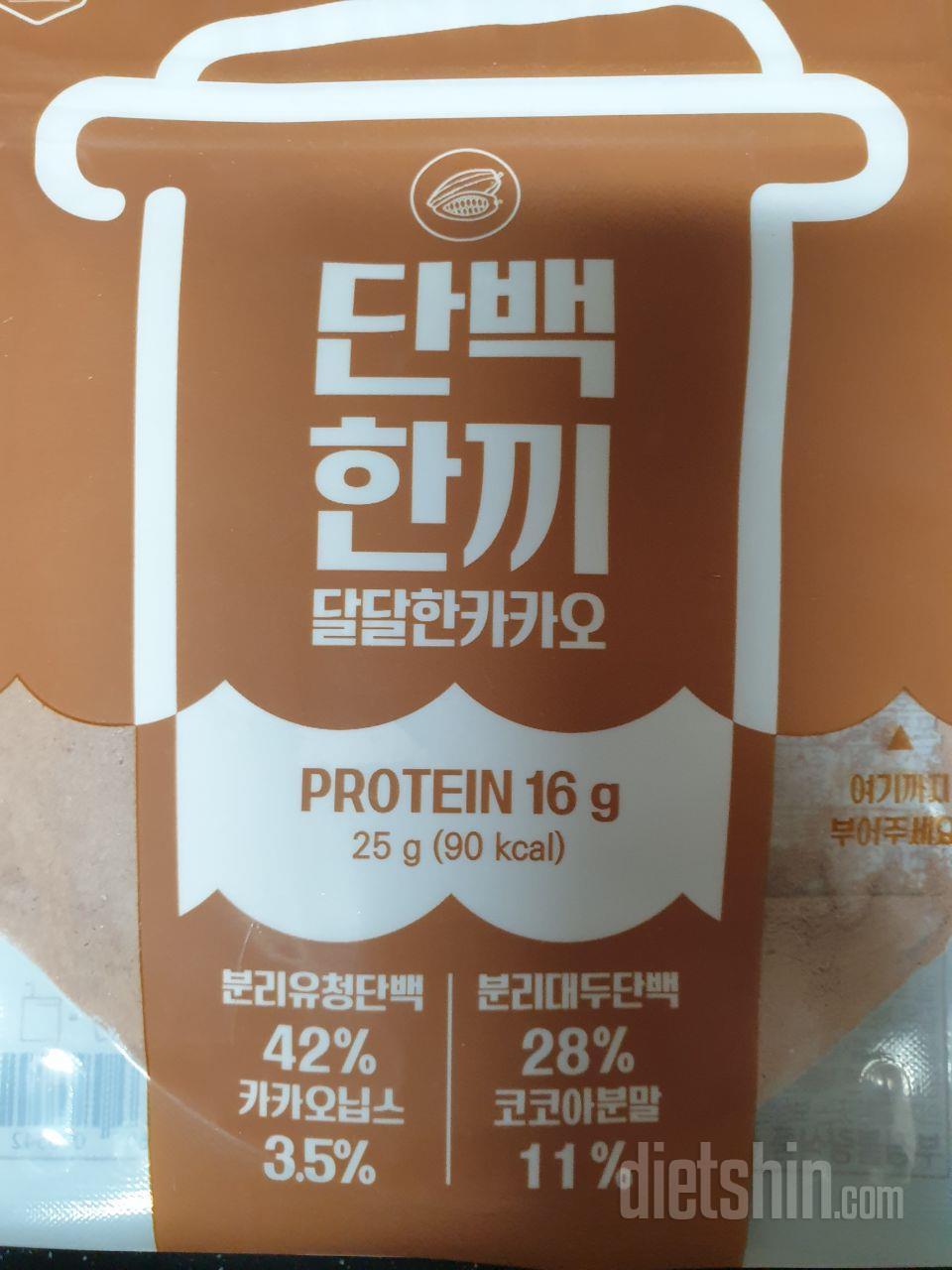 맛있어요~아몬드유랑 먹으면 좋네요