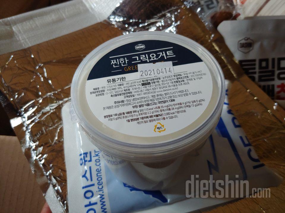 고소하고 담백해서 같이 구매한 통밀빵